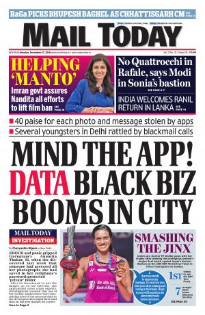 Mail Today Issue December 17, 2018