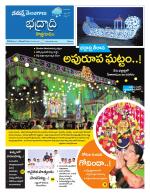 Bhadradri Kothagudem