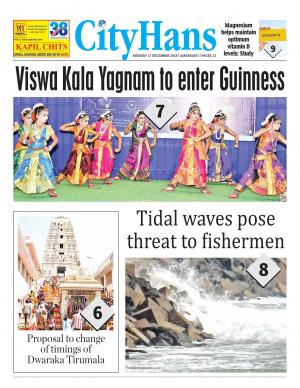 amaravati tabloid