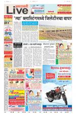 Amravati Live