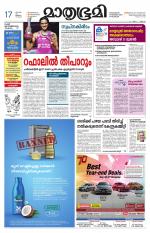 Kottayam (includes Pathanamthitta & Idukki)