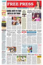 Free Press - Ujjain Epaper Edition