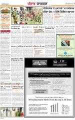 Ludhiana Dehat : Punjabi jagran News : 05th November 2013