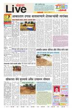 Bhandara Live