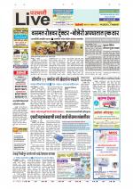 Parbhani Live