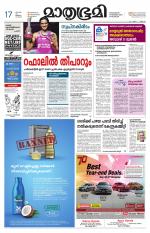 Kozhikode (includes Wayanad)