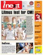 Lucknow Hindi ePaper, Lucknow Hindi Newspaper - InextLive