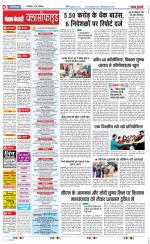 Ghaziabad - Punjab Kesari