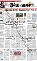Dainik Jagran