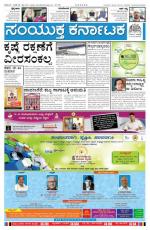 dec,05,2013,bangalore