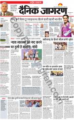 Dainik Jagran