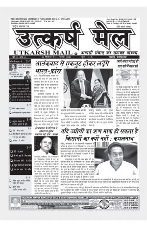 utkarsh mail 16-31 december 2018