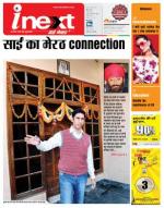 Meerut Hindi ePaper, Meerut Hindi Newspaper - InextLive
