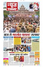 NewsToday,Jaipur