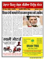 Firtu News
