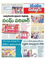 Chittoor