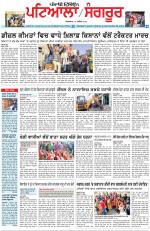 Punjabi Tribune (Patiala-Sangrur)