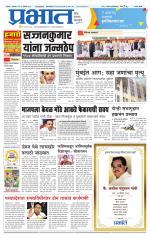 सातारा आवृत्ती