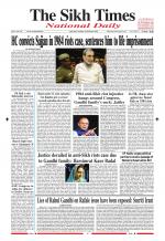 The Sikh Times