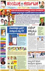 Namma Kalaburagi ಕಲಬುರಗಿ