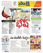 Nagarkurnool District