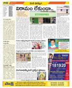 Khammam Constituencies