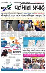 VARTMAN PRAVAH Daily