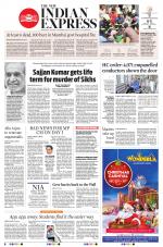 The New Indian Express-Kottayam
