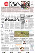 The New Indian Express-Nagapattinam