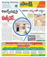 Mahabubabad District