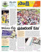 Chittoor District