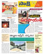 Ranga Reddy District