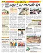 Ranga Reddy Constituencies