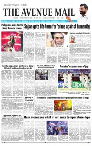 The Avenue Mail, December 18th, 2018