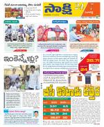 Sangareddy District