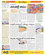 YSR Kadapa Constituencies