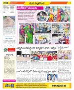 Nalgonda Constituencies