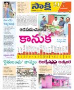Adilabad District