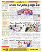 Adilabad Constituencies