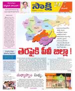 Karimnagar District