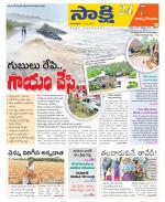 East Godavari District