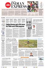 The New Indian Express-Dharmapuri