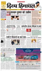 Divya Himachal Chandigarh+Mera Shimla +Aastha