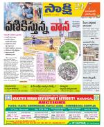 Jayashankar District