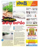 Visakhapatnam District