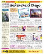 Nizamabad Constituencies