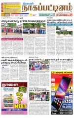 Nagai-Trichy Supplement