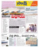 Vijayanagaram District