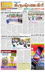 Krishnagiri-Salem Supplement