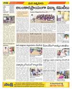 SPSR Nellore Constituencies